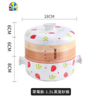 砂锅创意网红陶瓷带盖煲仔饭带蒸屉蒸笼可高温瓦罐汤家用汤锅炖锅 FENGHOU 樱桃砂锅1.5L(带蒸笼)