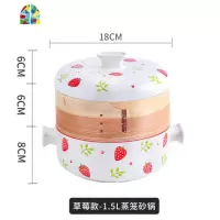 砂锅创意网红陶瓷带盖煲仔饭带蒸屉蒸笼可高温瓦罐汤家用汤锅炖锅 FENGHOU 草莓砂锅4L(带蒸笼)