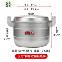 老式加厚铝锅大容量铝蒸锅烧水汤锅馒头锅煤气炉燃气家用锑锅商用 FENGHOU 24cm特特厚+1个蒸片(2-3人)