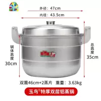 老式加厚铝锅大容量铝蒸锅烧水汤锅馒头锅煤气炉燃气家用锑锅商用 FENGHOU 26cm特特厚+1个蒸片(2-3人)