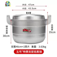 老式加厚铝锅大容量铝蒸锅烧水汤锅馒头锅煤气炉燃气家用锑锅商用 FENGHOU 38cm特特厚+2个蒸片(9-15人)