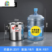 封后臻至304不锈钢桶特厚 加厚带盖圆桶家用汤锅商用燃气煮粥汤桶水桶 FEN 304款直径30高度30特厚底.超耐烧重约