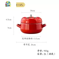 珐琅红色番茄锅家用搪瓷锅单柄汤锅小日式奶锅燃气电磁炉 FENGHOU
