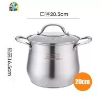 不锈钢汤锅加深防溢厨房电磁炉煮粥锅家用燃气加厚大容量煲汤炖锅 FENGHOU 鼓形锅26cm9L适用5-9人