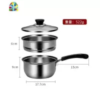 奶锅不锈钢泡面锅宝宝辅食锅家用婴儿小锅煮热牛奶锅小汤锅带蒸笼 FENGHOU