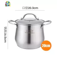 不锈钢汤锅加深防溢厨房电磁炉煮粥锅家用燃气加厚大容量煲汤炖锅 FENGHOU 鼓形锅20cm4.5L适用1-3人