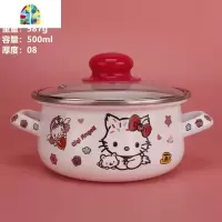卡通珐琅雨手锅煮食锅奶锅宝宝婴儿辅食锅泡面锅汤锅电磁燃气通用 FENGHOU 16cm汤锅