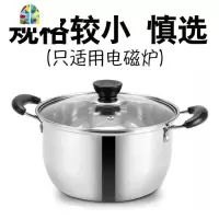 16 18 20 22CM加厚不锈钢奶锅小蒸锅迷你汤锅牛奶煮面锅婴儿辅食 FENGHOU 22CM双柄加厚