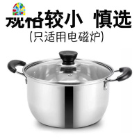 16 18 20 22CM加厚不锈钢奶锅小蒸锅迷你汤锅牛奶煮面锅婴儿辅食 FENGHOU 26CM双柄加厚