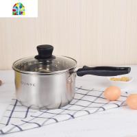 304不锈钢奶锅煮奶牛奶锅家用小锅泡面小煮锅汤锅宝宝婴儿辅食锅 FENGHOU 16cm电木可立盖