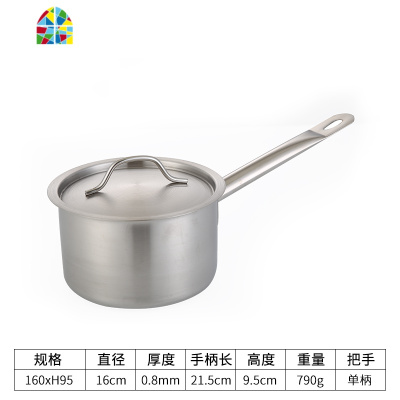 不锈钢加厚复合底单柄汁锅厚底奶锅烘焙料理锅家用小汤锅电磁炉用 FENGHOU 直径ф18X高H11[3.0L]单柄