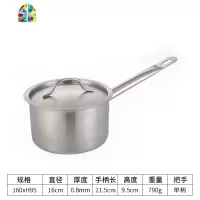 不锈钢加厚复合底单柄汁锅厚底奶锅烘焙料理锅家用小汤锅电磁炉用 FENGHOU 直径ф30X高H18[12L]双柄