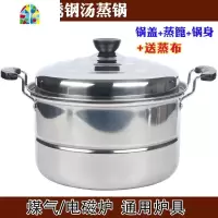304不锈钢锅加厚蒸锅一层电磁炉家用1层小单层迷你小的汤锅 FENGHOU 40厘米(2层)(实际尺寸略小)