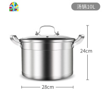 304不锈钢可高温家用厨房大容量加厚复底双层两用电磁炉汤锅炖锅 FENGHOU