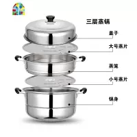 多层蒸锅不锈钢2双3汤锅大电磁炉锅家用小锅26 28 30CM32 FENGHOU 19.5cm