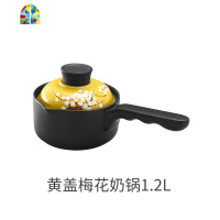 婴儿辅食锅单柄小奶锅陶瓷不粘锅迷你宝宝牛奶锅热煮奶锅面条汤锅 FENGHOU 1.6L-蓝盖菊花奶锅