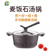 不粘汤锅双耳大号煮面锅加厚平底炖锅燃气炉电磁炉 FENGHOU 合金色32cm(咨询客服)