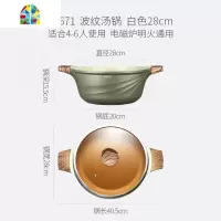 日式汤锅双耳加深厚大号煲鸡炖鸭锅燃气电磁炉 FENGHOU 日式汤锅外绿内白收藏送汤勺