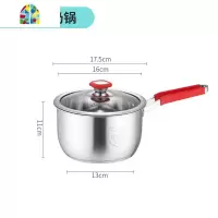 奶锅304不锈钢加厚不粘锅婴幼儿专用辅食锅 多功能蒸煮一体锅汤锅 FENGHOU 16CM单柄奶锅304
