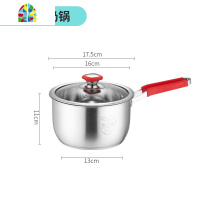 奶锅304不锈钢加厚不粘锅婴幼儿专用辅食锅 多功能蒸煮一体锅汤锅 FENGHOU 22CM双柄汤锅304