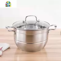 家用小蒸锅汤锅不锈钢加厚复底双层不粘蒸煮一体多功能迷你锅24cm FENGHOU 钢本色+小孔蒸片适合4-6人