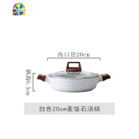 家用汤锅双耳拉面锅煮锅电磁炉燃气火锅两用蒸锅焖锅专用锅 FENGHOU 褐色内口径28*高7.5cm(单锅)