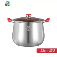 《升级版防烫手把》特厚304不锈钢汤锅蒸锅高大容量煮锅气电通用 FENGHOU 22CM(合适2-5人)