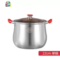 《升级版防烫手把》特厚304不锈钢汤锅蒸锅高大容量煮锅气电通用 FENGHOU 22CM带2个蒸格