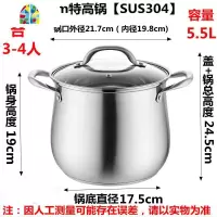 304不秀纲汤锅加厚家用煲锅复底大容量煮粥锅炖锅电磁炉燃气锅具 FENGHOU 22cm特高锅[304不锈钢]