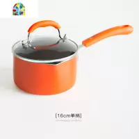 不粘锅顿汤锅汤锅带蒸笼烫锅煮汤家用蒸锅两用不沾小汤锅 FENGHOU 20cm双耳桔色汤锅
