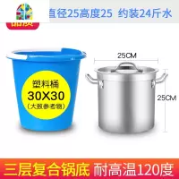 加厚复底不锈钢桶带盖不锈钢汤桶厨房商用电磁炉复合底桶特大汤锅 FENGHOU 直径40高度40带刻度复底桶