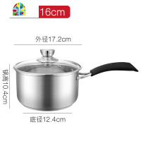 奶锅不锈钢不粘锅小宝宝辅食婴儿小奶锅热牛奶锅家用16cm汤锅 FENGHOU 多层底单柄奶锅(2人)