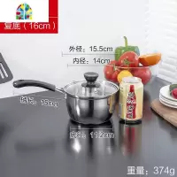 304不锈钢奶锅汤锅蒸锅宝宝辅食锅婴儿热奶锅电磁炉汤锅 FENGHOU 16cm单底(304钢印)