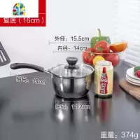 304不锈钢奶锅汤锅蒸锅宝宝辅食锅婴儿热奶锅电磁炉汤锅 FENGHOU 16cm单底(304钢印)