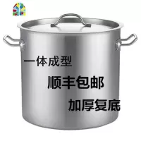 加厚不锈钢耐用复合底汤桶 米桶 汤锅卤水桶商用家用熬汤 FENGHOU 口28高28底厚8.0MM桶身1.2MM17升