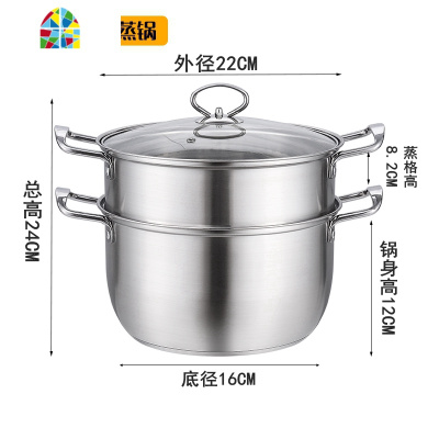 汤锅304不锈钢 蒸煮锅加厚家用小煮锅熬汤锅燃气电磁炉泡面热奶锅 FENGHOU 26cm汤蒸锅[SUS304]