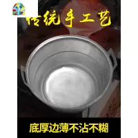大号铝锅 蒸锅 汤锅 地锅 行军锅 加厚铸铝锅 老式蒸粉皮无涂层 FENGHOU 锅口直径29厘米深11加盖