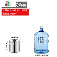 封后不锈钢桶带盖家用圆桶304水桶汤桶加厚油桶卤肉桶商用不锈钢汤锅 FE 特厚直径20cm高度SUS304不锈钢钢印