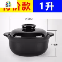 **砂锅炖锅家用陶瓷煲汤锅小沙锅汤锅燃气明火可高温瓦罐汤煲 FENGHOU 1300毫升橘子花平煲