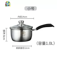 不锈钢奶锅汤锅单柄煮泡面热牛奶小锅奶茶店电磁炉迷你锅 FENGHOU 特厚单柄16CM奶锅-1.5L