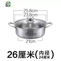304不锈钢汤锅家用火锅商用火锅盆电磁炉煮汤锅具加厚大容量专用 FENGHOU 26厘米(建议2-4人)(304钢)加厚