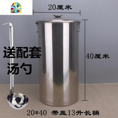 加厚带盖不锈钢奶茶桶/长桶/储水汤桶汤锅不锈钢桶珍珠奶茶桶 FENGHOU 宽25*长45长桶送勺