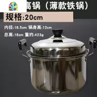 单底美式汤锅加厚锅汤煲电磁炉燃气高汤锅小火锅煮面锅 FENGHOU 20cm(薄款锅)