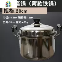 单底美式汤锅加厚铁锅汤煲电磁炉燃气高汤锅小火锅煮面锅 FENGHOU 32cm(厚款钢锅)