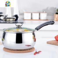 不锈钢奶锅家用汤锅不粘锅煮面煮粥热牛奶锅电池炉燃气炉通用 FENGHOU 16cm复底(加厚)