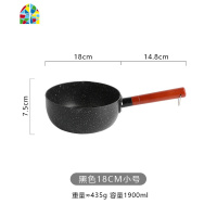 日式雪平锅不粘泡面锅家用汤锅煮粥锅奶锅蒸锅辅食锅煎煮一体锅盖 FENGHOU 黑色20cm大号加盖子