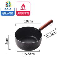 日式雪平锅不粘锅家用辅食泡面奶锅煮热奶电磁炉小锅小汤锅 FENGHOU 18(不含盖)
