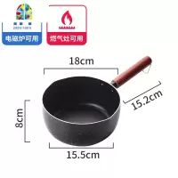 日式雪平锅不粘锅家用辅食泡面奶锅煮热奶电磁炉小锅小汤锅 FENGHOU 18(不含盖)
