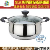 304不锈钢加厚双耳汤锅单底煮面热奶锅电磁炉20/22/24/26cm FENGHOU 26cm双耳单底加厚