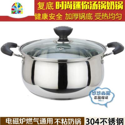 304不锈钢加厚双耳汤锅单底煮面热奶锅电磁炉20/22/24/26cm FENGHOU 26cm双耳单底加厚